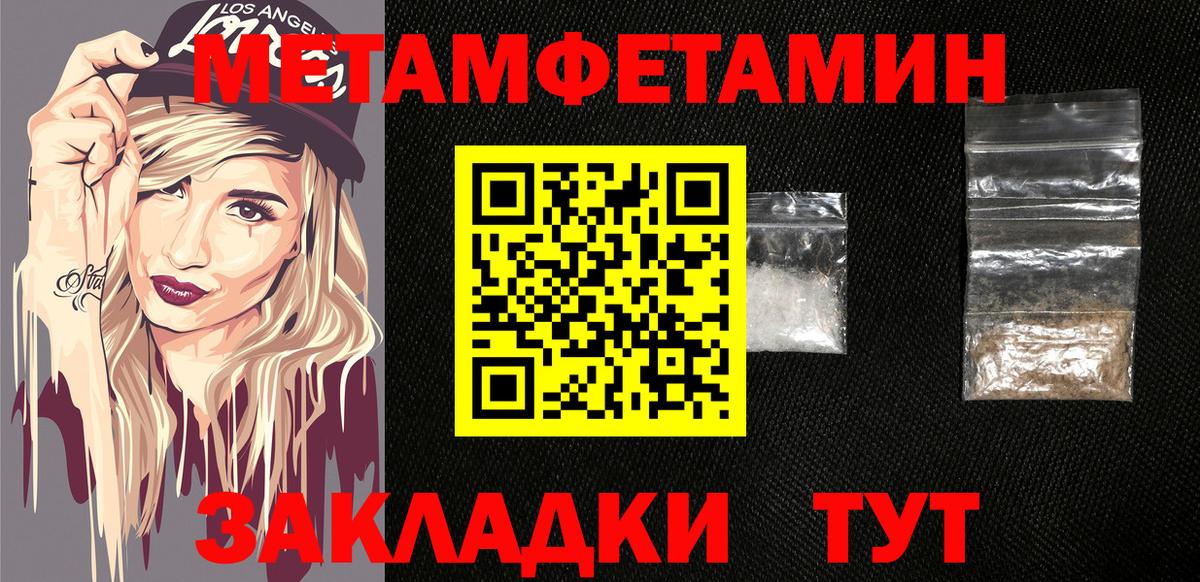 АМФ Розовый Тында