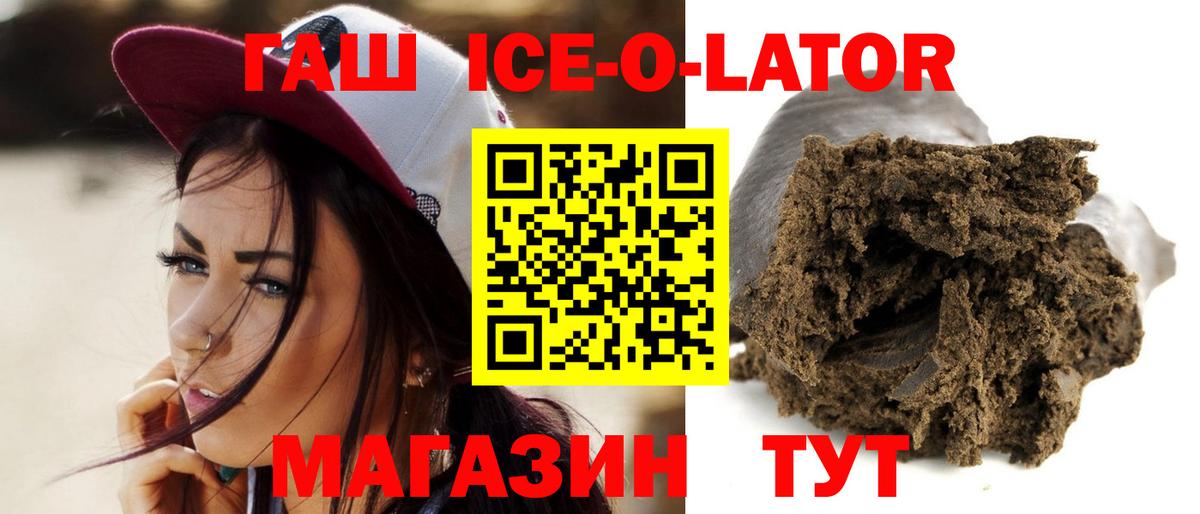Тында  ГАШ 40% ТГК  Гашиш  Гашиш VHQ  Вход с VPN 