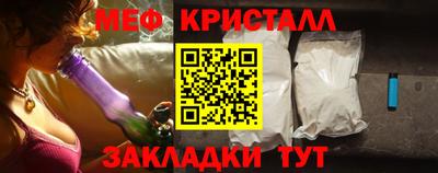 мяу мяу мука Бугуруслан