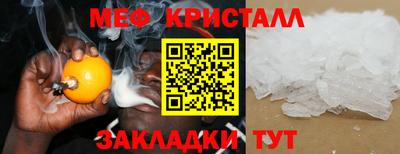 мефедрон мука Бузулук