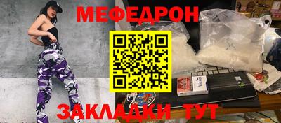 прущая мука Будённовск