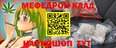 мефедрон мука Бузулук