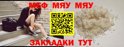 прущая мука Будённовск