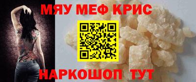 мяу мяу мука Бугуруслан