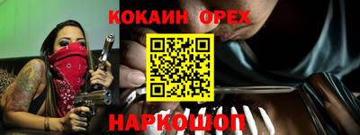 мефедрон мука Бузулук