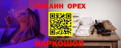 прущая мука Будённовск