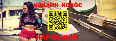 мефедрон мука Бузулук