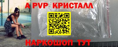 мефедрон мука Бузулук
