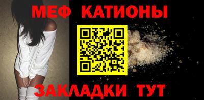 мяу мяу мука Бугуруслан