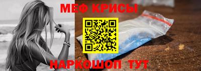 мефедрон мука Бузулук