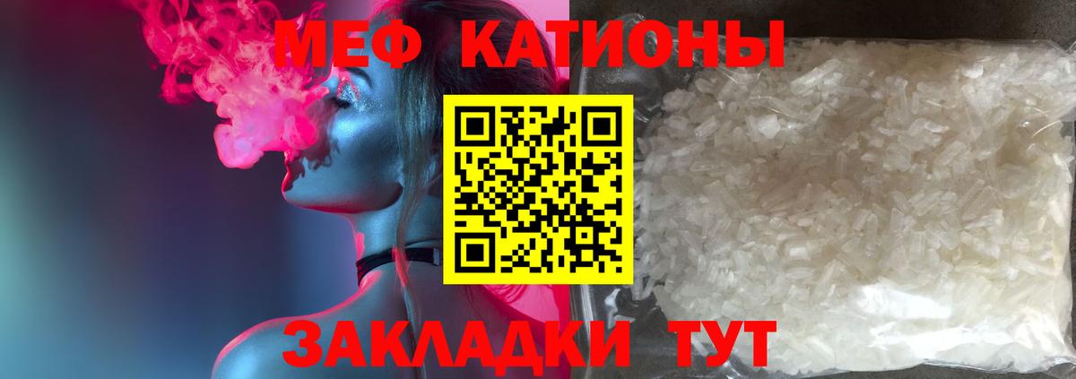 продажа наркотиков  Мефедрон кристаллы  Меф  Тында  Вход с VPN  МЕФ мяу мяу  Мефедрон 