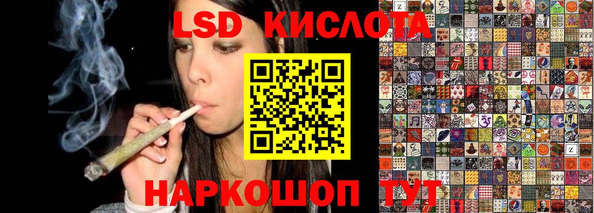 Марки NBOMe 1500мкг Тында
