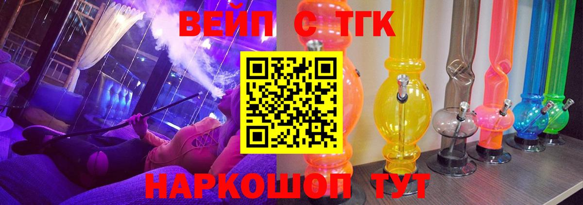 Дистиллят ТГК гашишное масло Тында