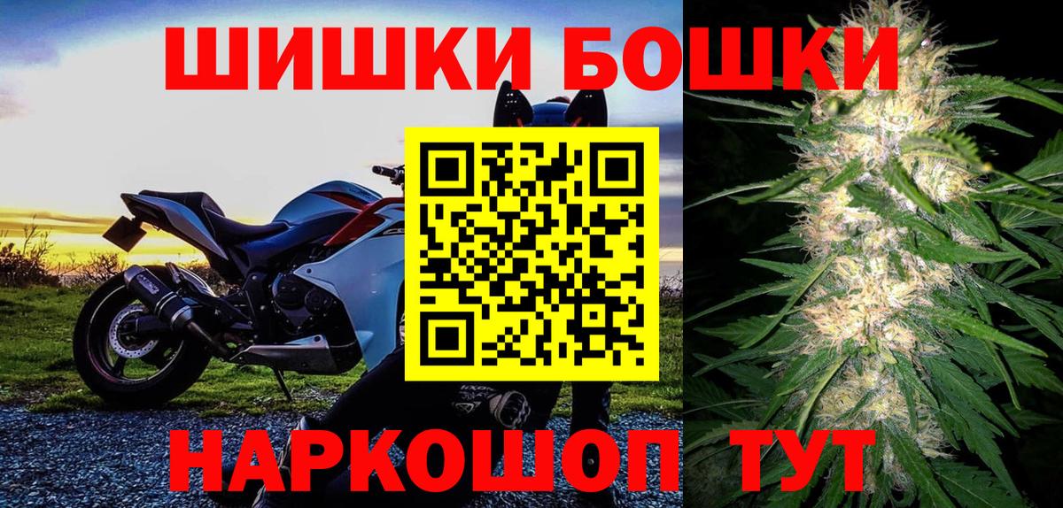 Марихуана Bruce Banner  Вход с VPN  Тында  Шишки марихуана OG Kush  Бошки Шишки ГИДРОПОН 