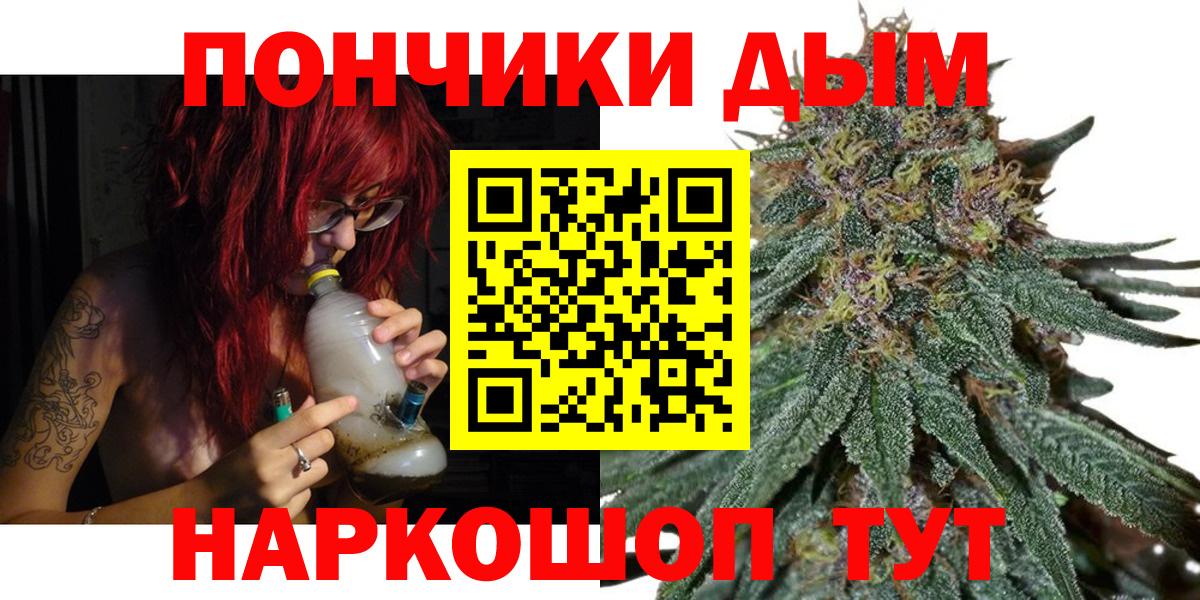 Бошки марихуана VHQ Тында